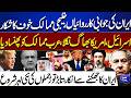 Iran Strikes Back! Gulf Countries in Fear | US &amp; Israel Retreat | Breaking News | Dunya News