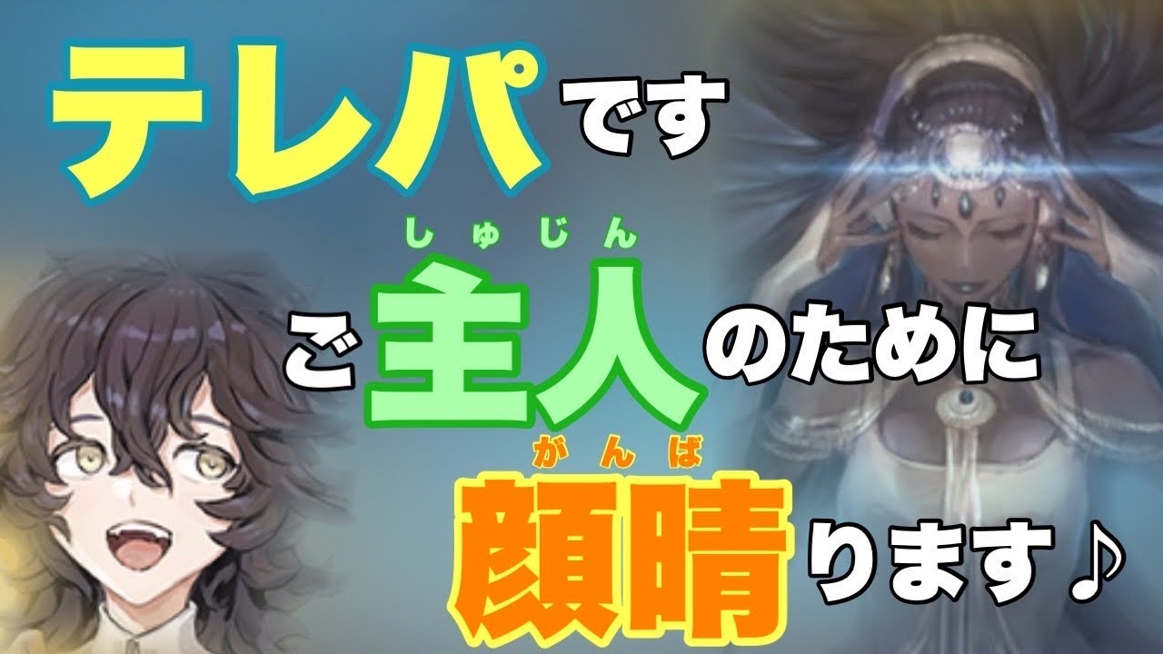 【人狼ジャッジメント】テレパシストになったから記念に動画にさせてもらった♪の巻 13人村編 byキャベトン