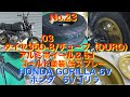 23　03　タイヤ3.50-8 ・アルミホイール2.5J-8 交換　Z50J 6V ホンダゴリラ　Honda Gorilla