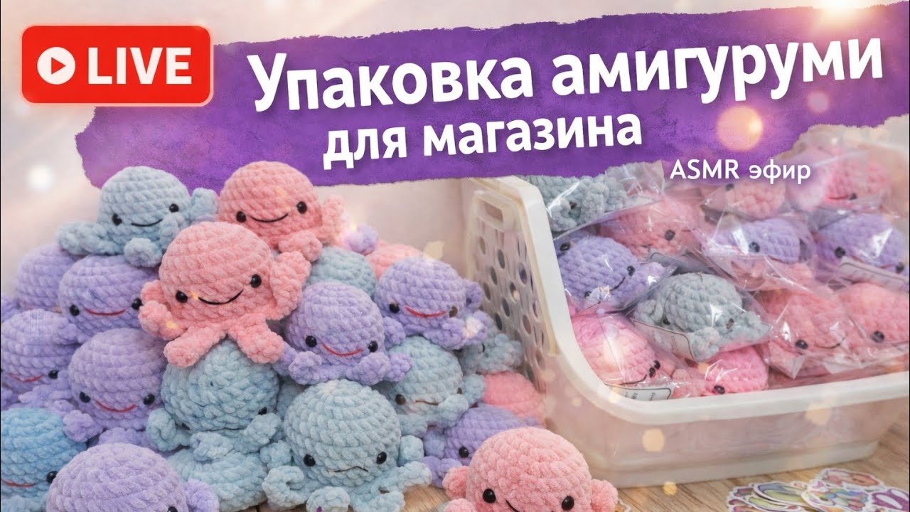 MBF Made By Feruza в прямом эфире!