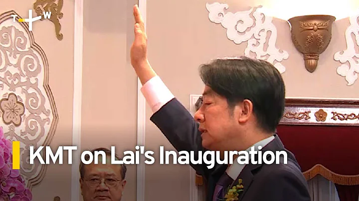 Opposition Kuomintang Gives Its Verdict on Lai's Inauguration | TaiwanPlus News - DayDayNews