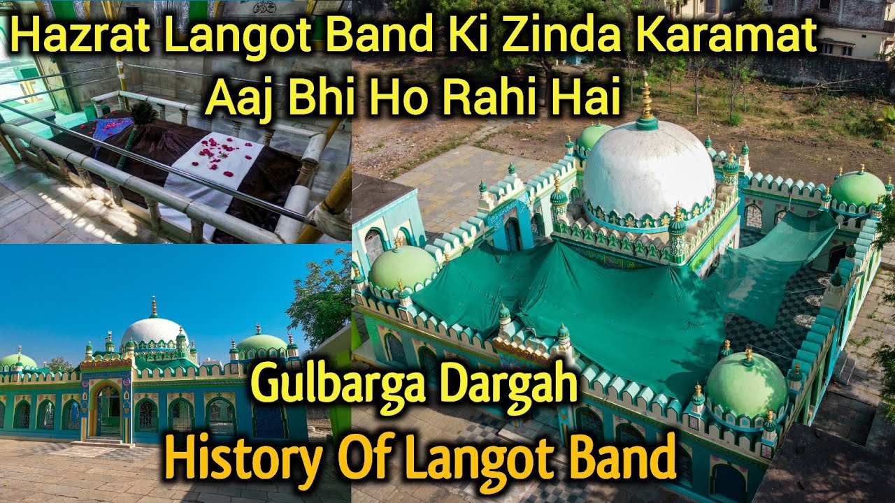 Langot Band Dargah Me Aaj Bhi Ho Rahi Hai Zinda Karamat  Hazrat Langot Band History Gulbarga Dargah