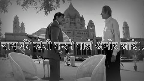 Govinda attitude words __ Naseeb movie dialogue __ power of rich __ HD whatsapp status __ SD Creator