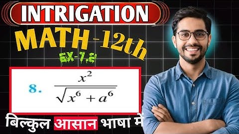 Exercise 7.4 question 8 class 12th maths  ncert solution term 2  |Class12th math| | Ex7.4 Ka Q8 |