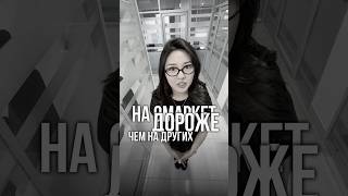 на OMarket дорого ?