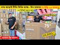 Haier Google tv price in bangladesh 2026 , Haier google tv price , Smart led tv price in bangladesh