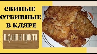 Сколько не приготовишь, ВСЕГДА МАЛО! Невероятная вкуснятина из мяса! Оторваться просто НЕВОЗМОЖНО!