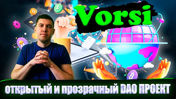 Vorsi -  Первый в мире DAO с глобальным входом трафика Web3.0