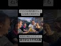 千代大龍に焼肉の焼き方を教わったら、石垣島の美咲牛が最高級のBBQになった。