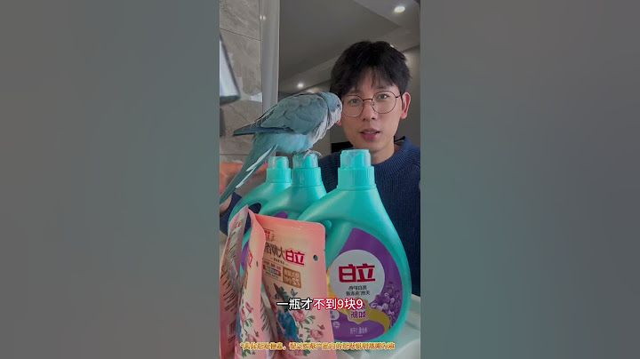 当我故意嫌弃我家鸟时看它什么反应#鹦鹉#萌宠 #超值好物省心选