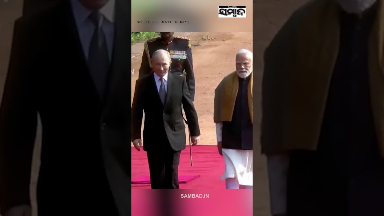 Putin Stops to Shake Hands with President’s Bodyguard || Sambad