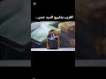 الغريب في تشييع السيد حسن