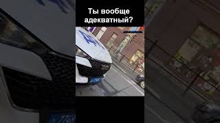 Неадекватный таксист не смотрит по зеркалам #автохам #shorts