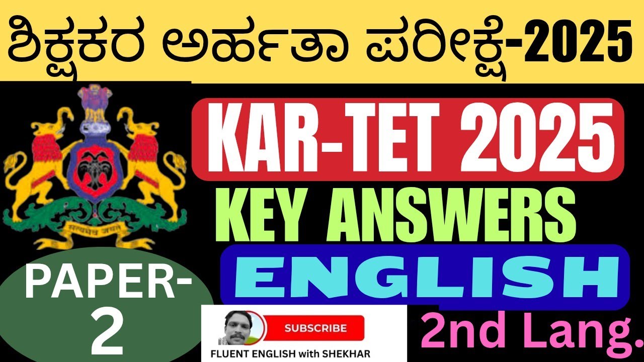 KAR-TET 2025 PAPER -2 | ENGLISH SECOND LANGUAGE KEY ANSWERS | ಪ್ರಶ್ನೆ ಪತ್ರಿಕೆ ವಿಶ್ಲೇಷಣೆ & ಕೀ ಉತ್ತರ