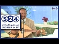 ضاع صبري الفنان عماد احمد الطيب صباحات سودانية 