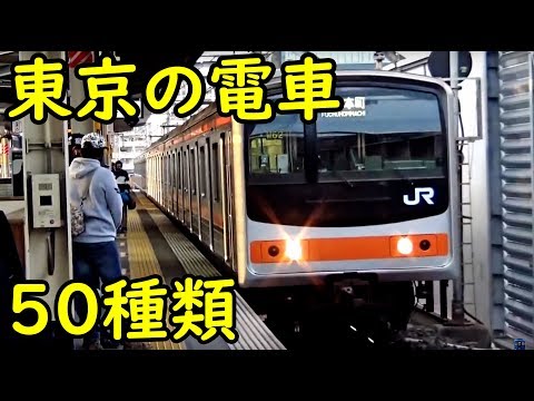 わたるがびゅん！1-48.51-53 ※抜け有 11) [Part 3] I won't go home until I've ridden 50 types of