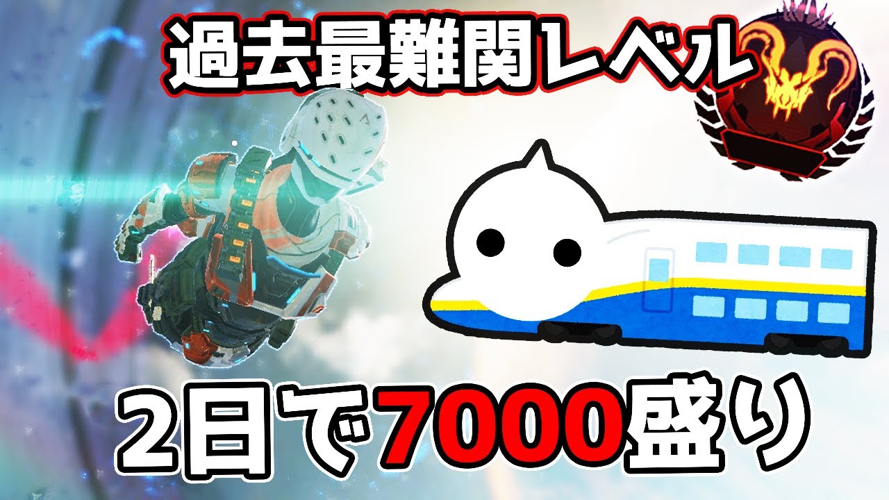 過去最高レベルに難しいランクを2日で7000盛りしてプレデターに再到達【APEX LEGENDS】