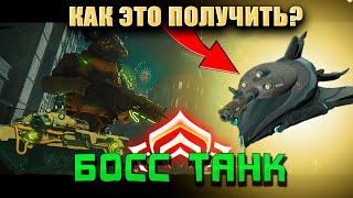 : WARFRAME:   -04  HARD !   !