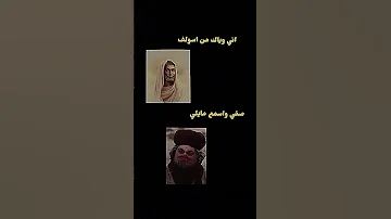 راسك ادوسه لو كلت رابع ععلي الامام علي الامام الحسين زهراء 