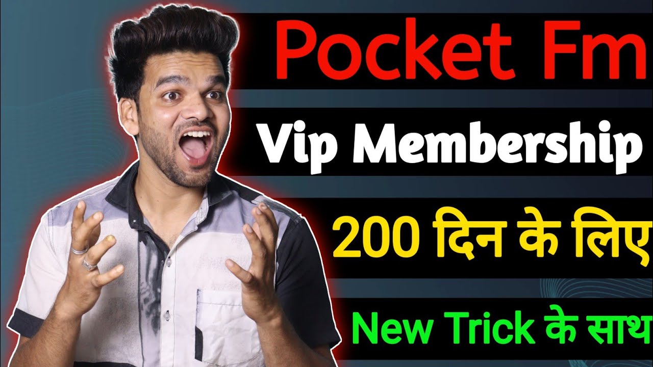pocket fm vip membership ban 2023 pocket fm vip membership kaise le