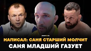 САРНАВСКИЙ: голые кулаки, второй пояс Fight Nights, бой с Вартаняном / ВОЗВРАЩЕНИЕ В ACA? ДУМАЮ, НЕТ