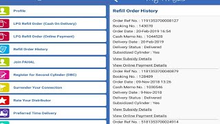 How to check gas susbsidy in mobile | Check gas subsidy status online | screenshot 1