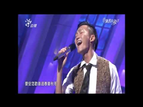 20160228 林俊逸 憨人@音樂萬萬歲3