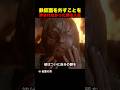 鉄仮面を外すことを許されなかった男の人生