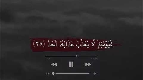 (يقول ياليتني قدمت لحياتي) تلاوة خاشعة راحة نفسية القارئ ماهر المعيقلي Quran 🎧🌿
