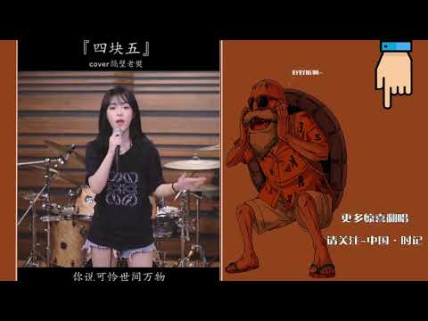 【女神翻唱】福利抖音仙女姐姐翻唱合集 好音乐好分享