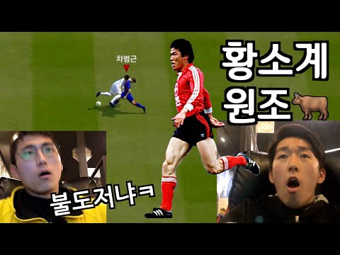 ㄷㄷ 황소도 놀랄 <strong>차붐</strong> 피지컬..