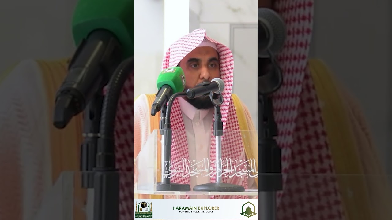 Experience Spiritual Bliss: Sheikh Abdullah Awwad Juhaney's Captivating Quran Recitations