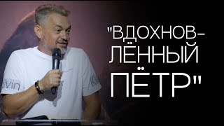 видео: Павел Рындич -  картинка: Павел Рындич -