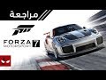 مراجعة لعبة Forza Motorsport 7 - أفضل لعبة سيارات ؟