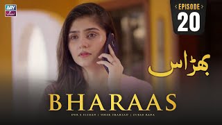 Download Lagu Bharaas Episode 20 | Dur-e-Fishan | Zubab Rana | Omer Shahzad | ARY Zindagi Drama MP3