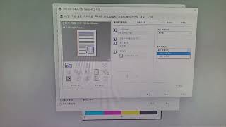 (22년 UCC) D450 대용량 파일 느리게출력 대응