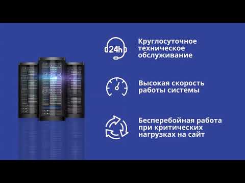 Хостинг для онлайн-казино | ПО для онлайн-гемблинг проектов | Slotegrator