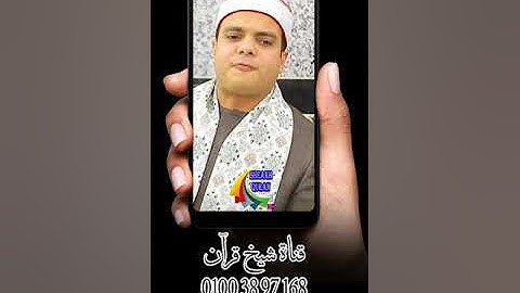 مقطع رائع من سورة يونس | القارئ أحمد مجدى خضر | بركة السبع 2024