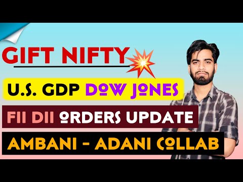 बाजार के लिए बड़ी बातें 😱 Dow Jones ⚠️ Gift Nifty 🔥  Ambani - Adani Collab 🫢 Big Breaking