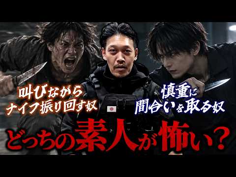 田村装備開発 CRISIS-01 レビュー - YouTube