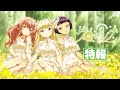 <特報>Le☆S☆Ca 1st Live グローイング 特報動画【公式】
