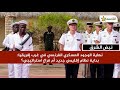 نهاية الوجود العسكري الفرنسي في غرب إفريقيا بداية نظام إقليمي جديد أم فراغ استراتيجي نهاية الوجود العسكري الفرنسي في غرب إفريقيا بداية نظام إقليمي جديد أم فراغ استراتيجي