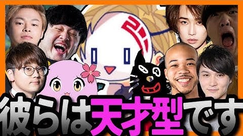 【APEX】YouTuberには天才型と努力型が存在するとYouTuberについてガチで語るCiv:A【シヴァ/Civ:A/切り抜き】