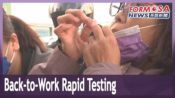 Several companies, local governments order rapid testing for staff - DayDayNews