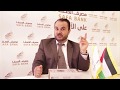 قناة الدكتور ايمن البدارين على اليوتيوب - YouTube قناة الدكتور ايمن البدارين على اليوتيوب - YouTube