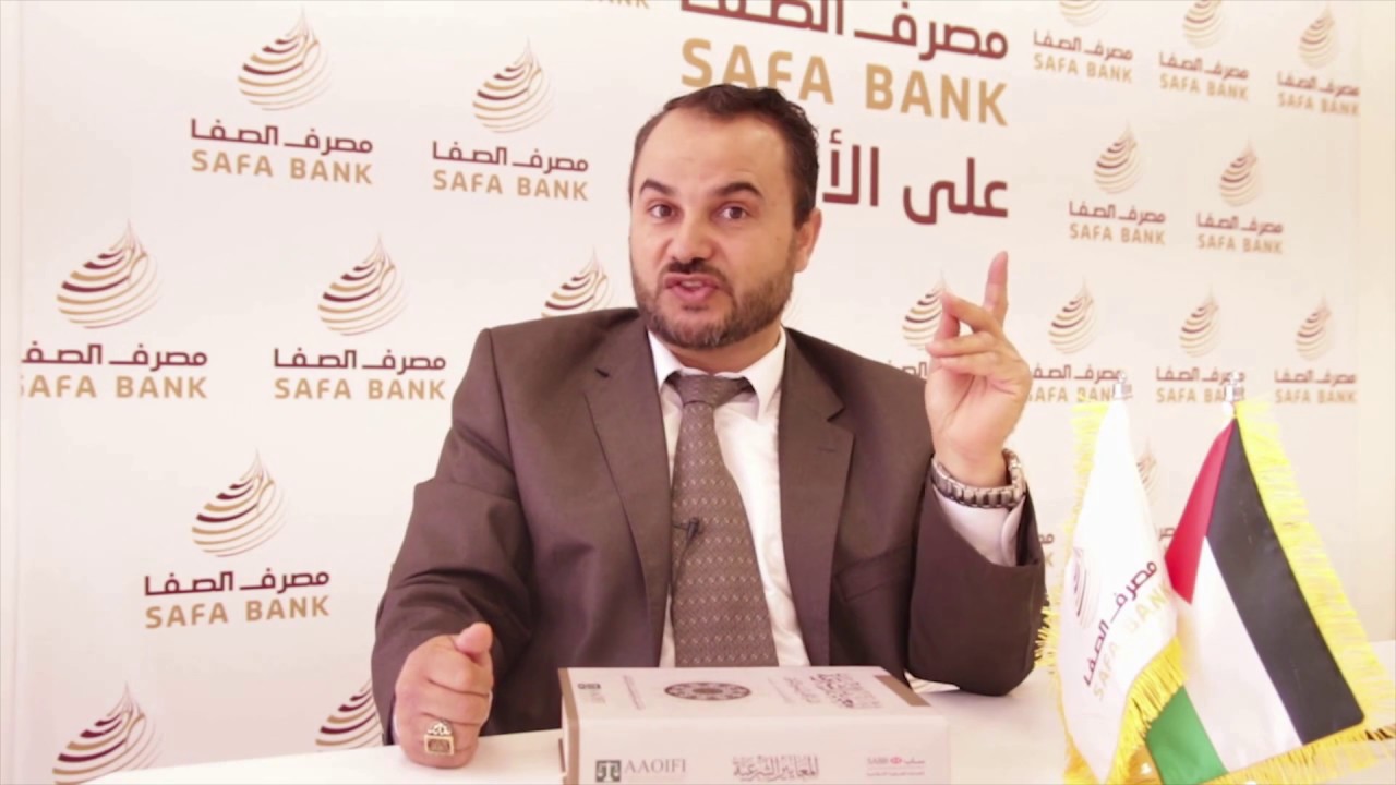 الفروق بين البنوك الإسلامية والربوية (4) خلاصة أساس ربح البنوك الإسلامية والتقليدية