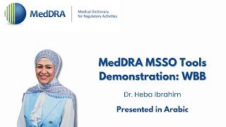 2026-08-05 MSSO MedDRA Tools Demonstration: WBB Presented in Arabic