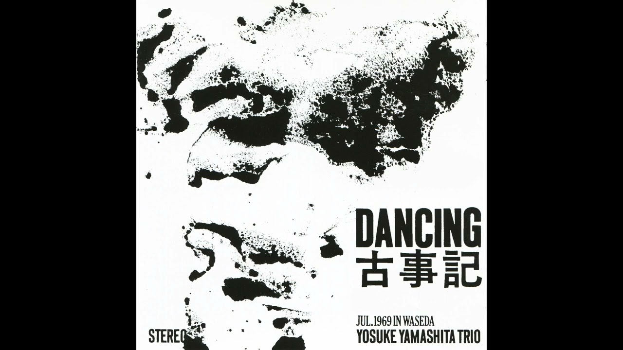 Yosuke Yamashita Trio-Dancing (Full Album)