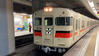 山陽電鉄本線 3050系 普通 姫路ゆき到着→発車@板宿