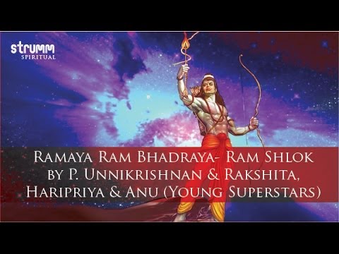 Ramaya Ram Bhadraya  Ram Shlok by P Unnikrishnan  Rakshita Haripriya  Anu Young Superstars